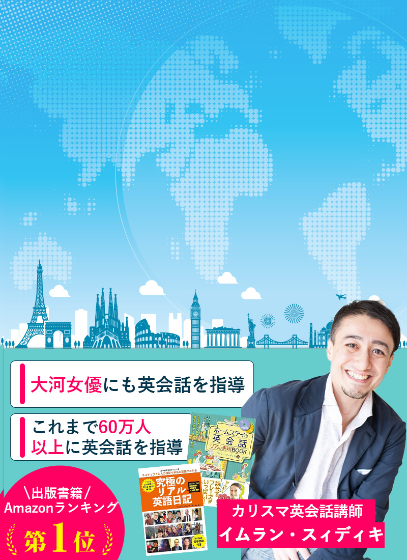 6つの会話パターンを活用するだけ！