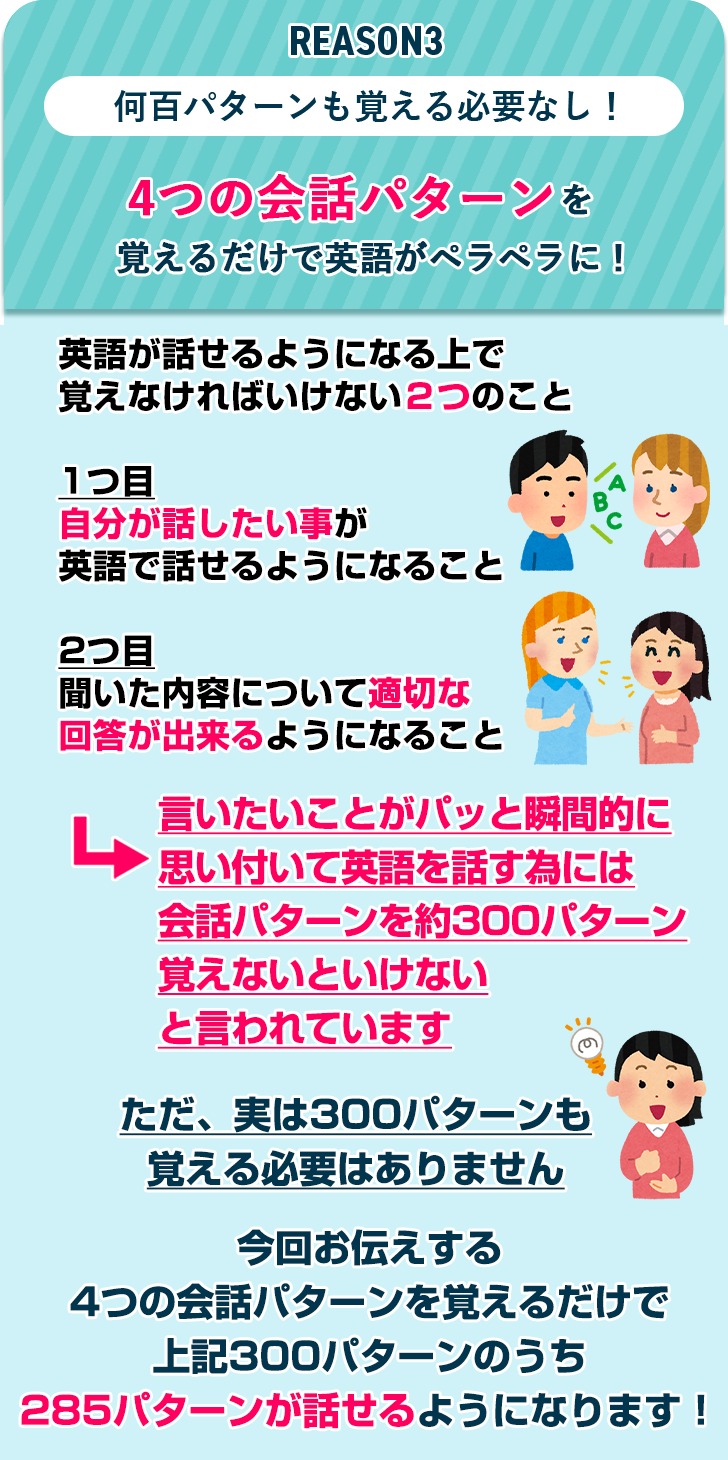 幕末リスニング