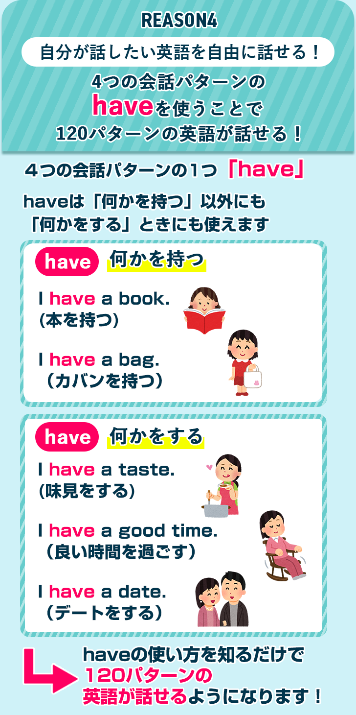 幕末リスニング